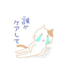 看護学生なネコ（個別スタンプ：21）