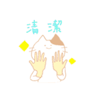 看護学生なネコ（個別スタンプ：24）
