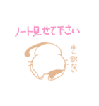 看護学生なネコ（個別スタンプ：29）