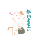 看護学生なネコ（個別スタンプ：31）