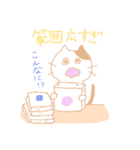 看護学生なネコ（個別スタンプ：32）