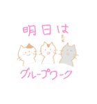 看護学生なネコ（個別スタンプ：33）