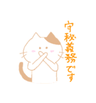 看護学生なネコ（個別スタンプ：34）