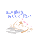 看護学生なネコ（個別スタンプ：37）