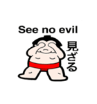 お相撲さんの日常生活。第一弾（個別スタンプ：13）