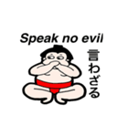 お相撲さんの日常生活。第一弾（個別スタンプ：15）