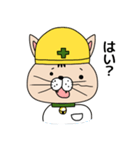 土建ねこpart1 ～毎日編～（個別スタンプ：15）