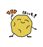 おいもくん（個別スタンプ：3）
