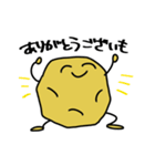 おいもくん（個別スタンプ：7）