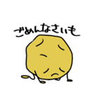 おいもくん（個別スタンプ：8）