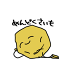 おいもくん（個別スタンプ：11）