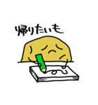 おいもくん（個別スタンプ：34）
