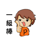 Little Peaches（個別スタンプ：5）