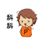 Little Peaches（個別スタンプ：9）