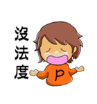 Little Peaches（個別スタンプ：15）