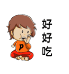 Little Peaches（個別スタンプ：35）