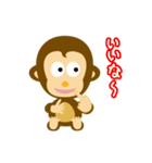 お猿のマー君（個別スタンプ：4）