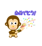 お猿のマー君（個別スタンプ：7）