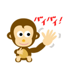 お猿のマー君（個別スタンプ：20）