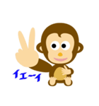 お猿のマー君（個別スタンプ：22）