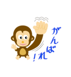 お猿のマー君（個別スタンプ：27）