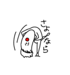 マイナスな僕等（個別スタンプ：1）