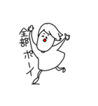 マイナスな僕等（個別スタンプ：3）