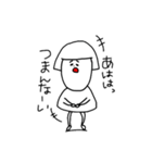 マイナスな僕等（個別スタンプ：6）
