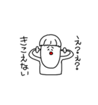 マイナスな僕等（個別スタンプ：7）