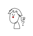 マイナスな僕等（個別スタンプ：9）