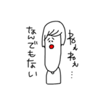 マイナスな僕等（個別スタンプ：11）