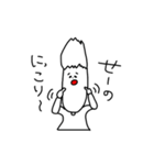 マイナスな僕等（個別スタンプ：12）