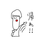 マイナスな僕等（個別スタンプ：13）