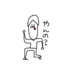 マイナスな僕等（個別スタンプ：15）