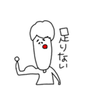 マイナスな僕等（個別スタンプ：17）