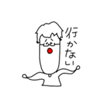 マイナスな僕等（個別スタンプ：18）