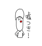 マイナスな僕等（個別スタンプ：23）