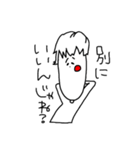 マイナスな僕等（個別スタンプ：24）