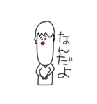 マイナスな僕等（個別スタンプ：25）