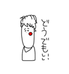 マイナスな僕等（個別スタンプ：26）