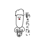 マイナスな僕等（個別スタンプ：27）