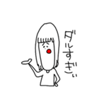 マイナスな僕等（個別スタンプ：28）