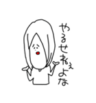 マイナスな僕等（個別スタンプ：29）