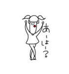 マイナスな僕等（個別スタンプ：34）