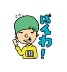 ILAのスタンプ（個別スタンプ：5）