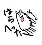 よんねこほいほいスタンプ（個別スタンプ：4）