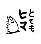 よんねこほいほいスタンプ（個別スタンプ：5）