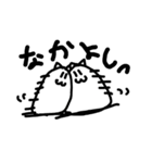 よんねこほいほいスタンプ（個別スタンプ：10）