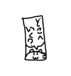 よんねこほいほいスタンプ（個別スタンプ：22）