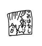 よんねこほいほいスタンプ（個別スタンプ：25）